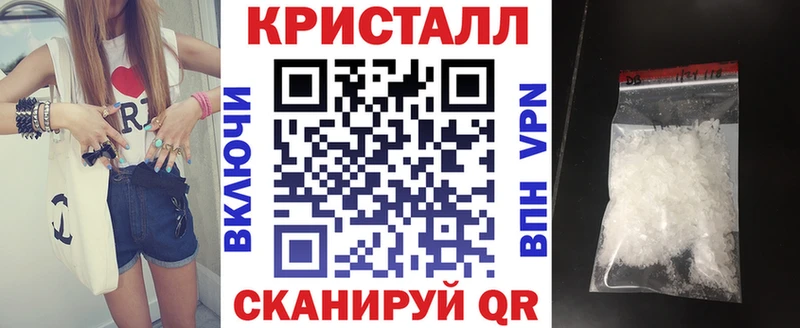 как найти наркотики  blacksprut как войти  АМФЕТАМИН 97%  Терек 