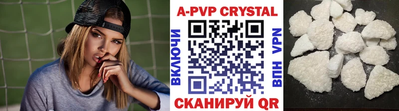 кракен ONION  Терек  Alpha PVP СК КРИС 