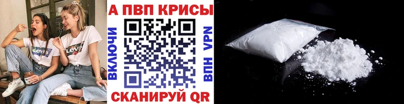 Alpha-PVP СК Терек