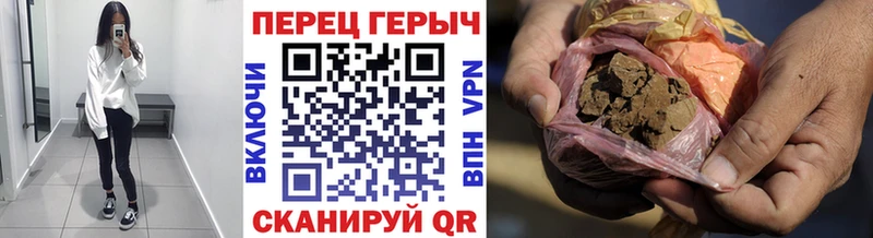 Героин белый  мориарти наркотические препараты  Терек  blacksprut рабочий сайт 