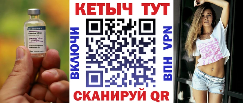 КЕТАМИН VHQ  Терек 