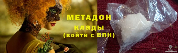 мефедрон Ладушкин