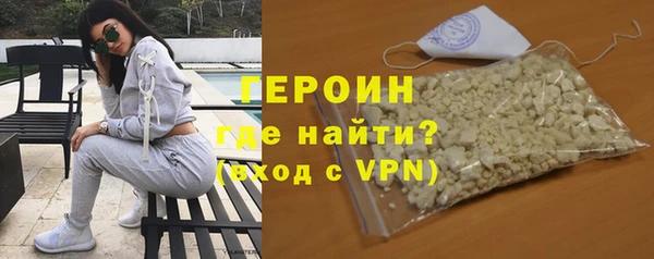 мефедрон Ладушкин