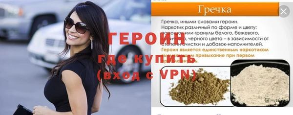 амфетамин Куйбышев