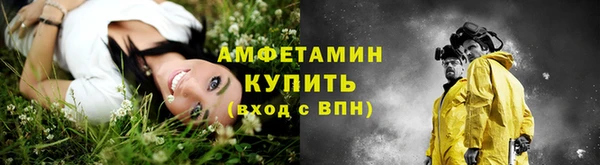 MDMA Лиски