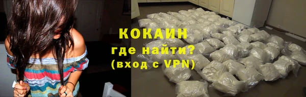 герыч Сосновый Бор