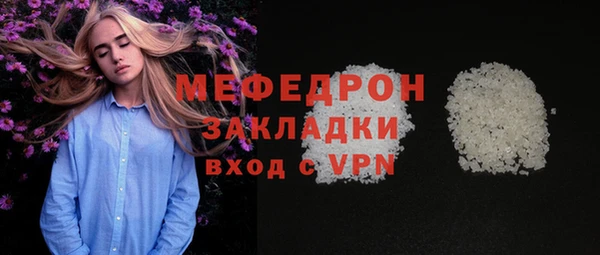 MDMA Лиски