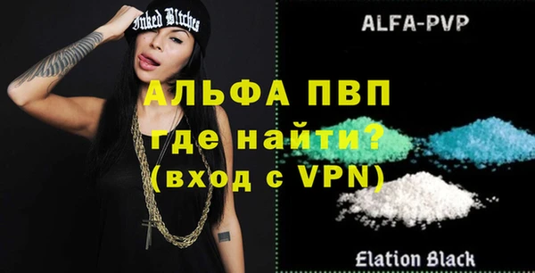 тгк Лагань