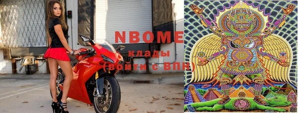 альфа пвп Кукмор