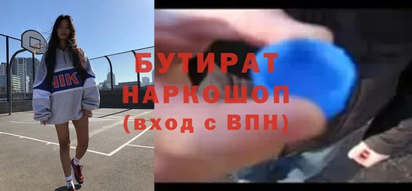 скорость mdpv Лабытнанги