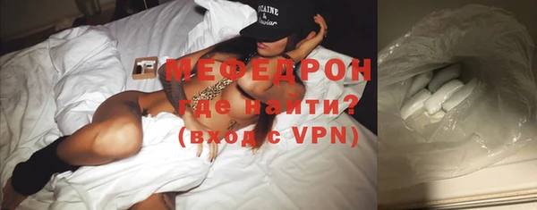 скорость mdpv Бутурлиновка