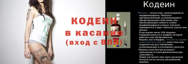 мефедрон Ладушкин