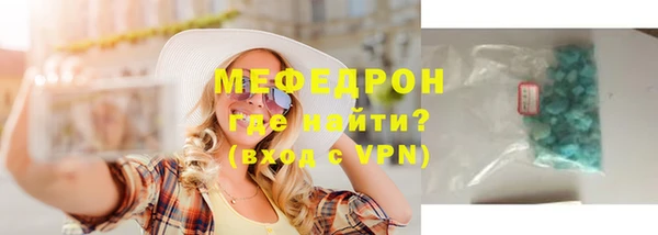 MDMA Лиски