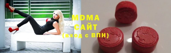мефедрон Ладушкин