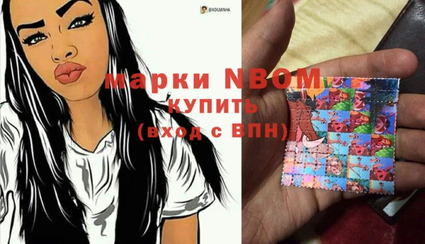 мефедрон Ладушкин