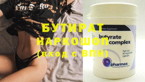молекула духа Валуйки
