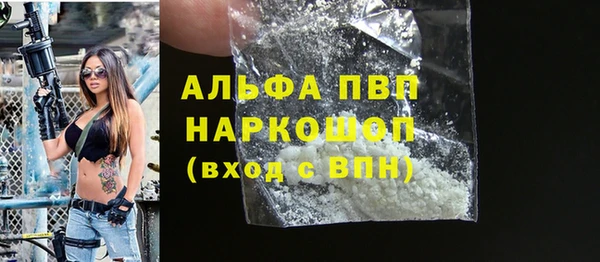 MDMA Лиски