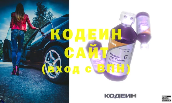 мефедрон Ладушкин