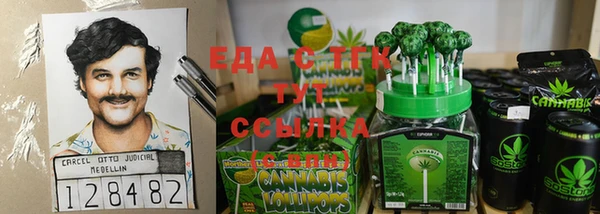 MDMA Лиски