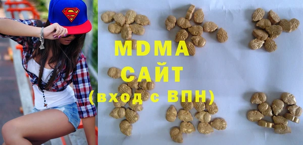 альфа пвп VHQ Сосновоборск