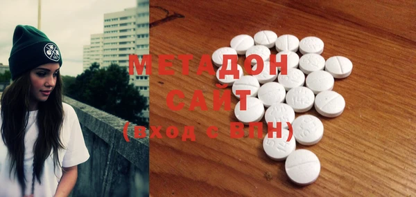 тгк Лагань