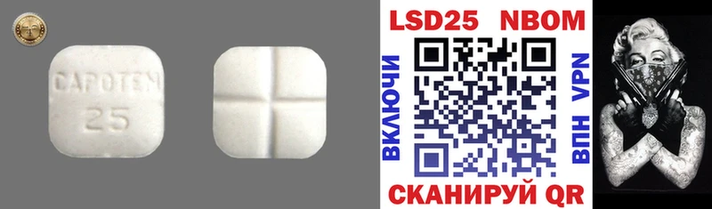 darknet состав  Терек  Лсд 25 экстази кислота  купить наркоту 