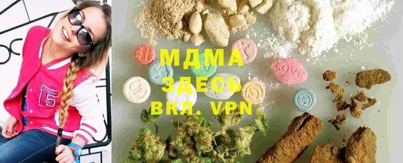 МДМА кристаллы  закладка  Терек 