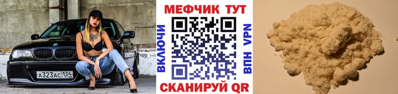 Мефедрон мяу мяу  блэк спрут ссылка  площадка состав  Терек 