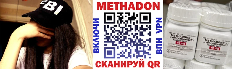где продают наркотики  мориарти официальный сайт  МЕТАДОН мёд  Терек 