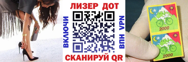 Марки 25I-NBOMe 1,8мг  кракен как зайти  Терек 