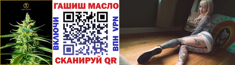 ТГК THC oil  Терек 